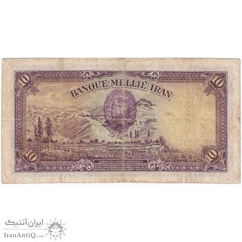اسکناس 10 ریال پشت لاتین 1316 - مهر 1317 - تک - VF25 - رضا شاه