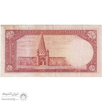 اسکناس 5 ریال - تک - AU50 - محمد رضا شاه