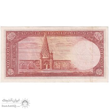 اسکناس 5 ریال - تک - AU53 - محمد رضا شاه