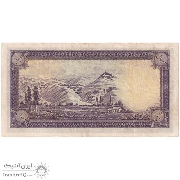اسکناس 10 ریال سری اول - تک - EF40 - محمد رضا شاه