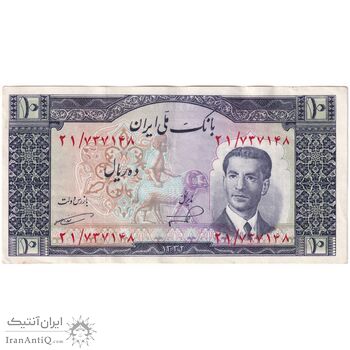 اسکناس 10 ریال 1332 - تک - AU50 - محمد رضا شاه
