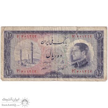 اسکناس 10 ریال 1333 - تک - F12 - محمد رضا شاه