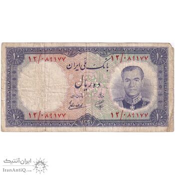 اسکناس 10 ریال 1337 - تک - VF25 - محمد رضا شاه