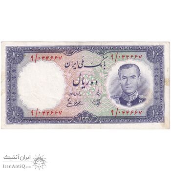 اسکناس 10 ریال 1337 - تک - AU53 - محمد رضا شاه