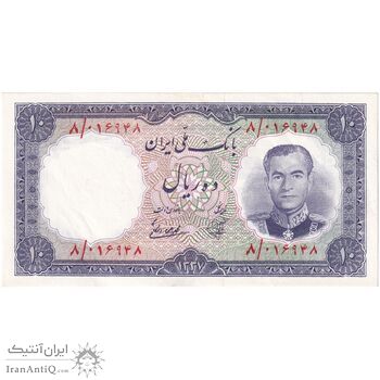 اسکناس 10 ریال 1337 - تک - AU58 - محمد رضا شاه