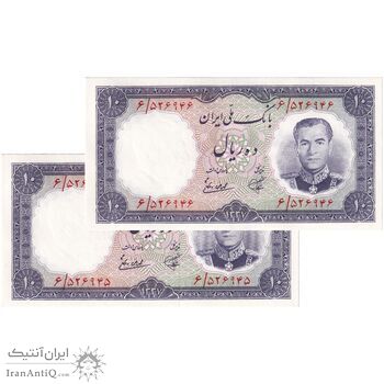 اسکناس 10 ریال 1337 - جفت - UNC64 - محمد رضا شاه