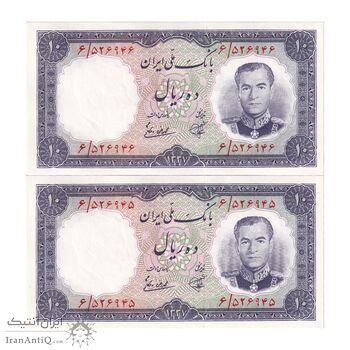 اسکناس 10 ریال 1337 - جفت - UNC64 - محمد رضا شاه