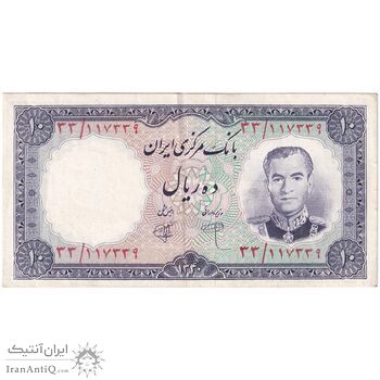 اسکناس 10 ریال 1340 - تک - EF45 - محمد رضا شاه