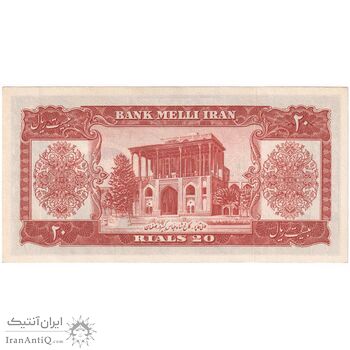 اسکناس 20 ریال 1330 - تک - UNC62 - محمد رضا شاه