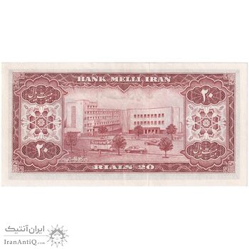 اسکناس 20 ریال 1333 - تک - AU58 - محمد رضا شاه