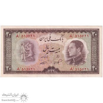 اسکناس 20 ریال 1333 - تک - AU53 - محمد رضا شاه