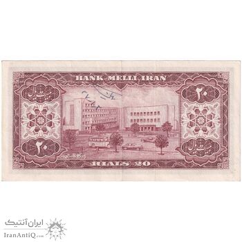 اسکناس 20 ریال 1333 - تک - AU53 - محمد رضا شاه