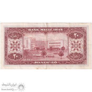 اسکناس 20 ریال 1333 - تک - EF40 - محمد رضا شاه