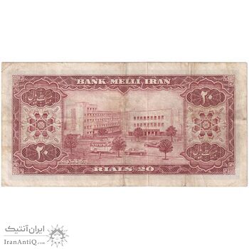اسکناس 20 ریال 1333 - تک - VF30 - محمد رضا شاه