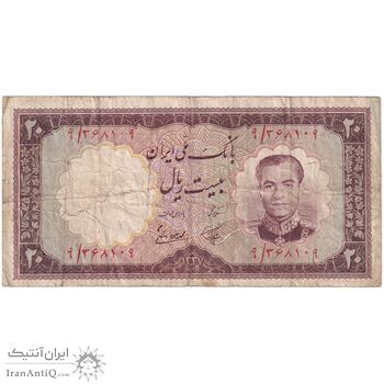 اسکناس 20 ریال 1337 - تک - VF25 - محمد رضا شاه