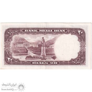 اسکناس 20 ریال 1337 - تک - AU50 - محمد رضا شاه