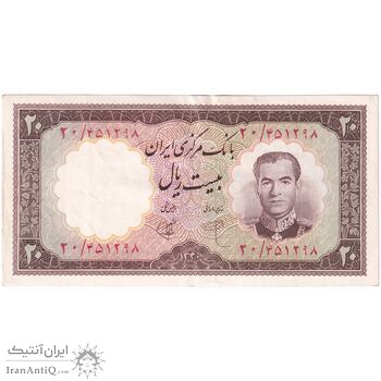 اسکناس 20 ریال 1340 - تک - AU50 - محمد رضا شاه