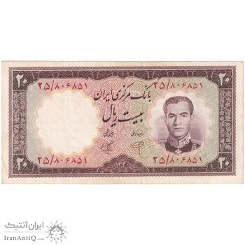 اسکناس 20 ریال 1340 - تک - EF45 - محمد رضا شاه