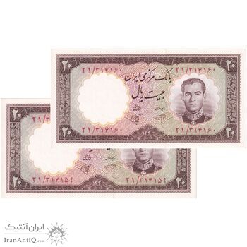 اسکناس 20 ریال 1340 - جفت - UNC63 - محمد رضا شاه