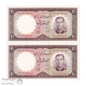 اسکناس 20 ریال 1340 - جفت - UNC63 - محمد رضا شاه