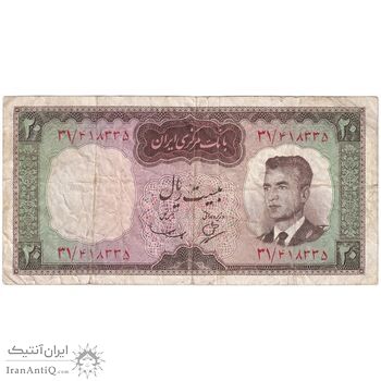 اسکناس 20 ریال (بهنیا - سمیعی) - تک - VF20 - محمد رضا شاه