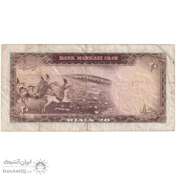 اسکناس 20 ریال (بهنیا - سمیعی) - تک - VF20 - محمد رضا شاه