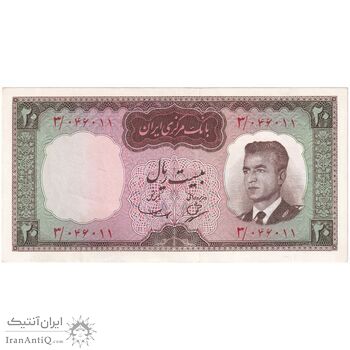 اسکناس 20 ریال (بهنیا - سمیعی) - تک - AU58 - محمد رضا شاه