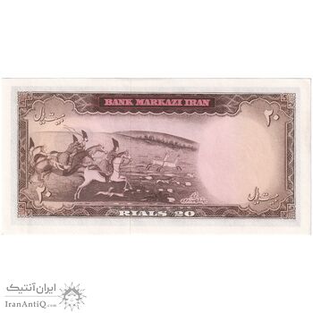 اسکناس 20 ریال (بهنیا - سمیعی) - تک - UNC62 - محمد رضا شاه