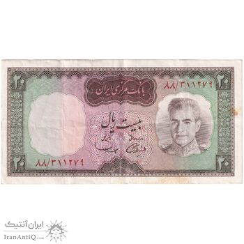 اسکناس 20 ریال (آموزگار - سمیعی) - تک - EF40 - محمد رضا شاه