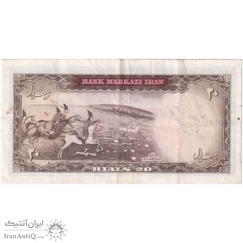 اسکناس 20 ریال (آموزگار - سمیعی) - تک - EF40 - محمد رضا شاه