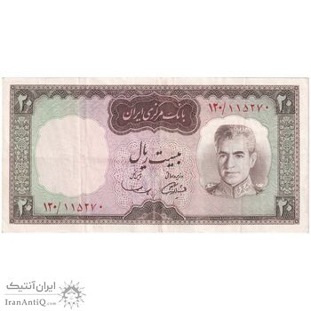 اسکناس 20 ریال (آموزگار - سمیعی) - تک - EF45 - محمد رضا شاه