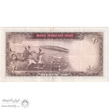 اسکناس 20 ریال (آموزگار - سمیعی) - تک - EF45 - محمد رضا شاه