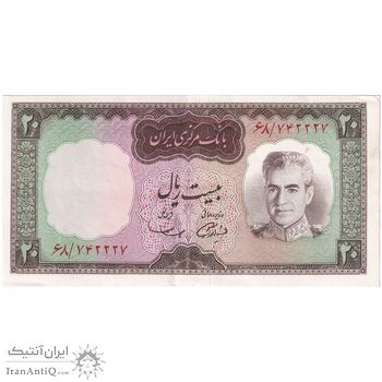 اسکناس 20 ریال (آموزگار - سمیعی) - تک - AU53 - محمد رضا شاه
