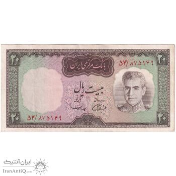 اسکناس 20 ریال (آموزگار - سمیعی) - تک - AU50 - محمد رضا شاه