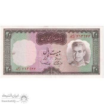 اسکناس 20 ریال (آموزگار - سمیعی) - تک - AU55 - محمد رضا شاه