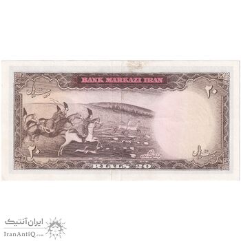 اسکناس 20 ریال (آموزگار - سمیعی) - تک - AU55 - محمد رضا شاه