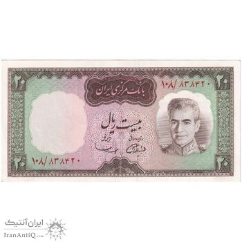اسکناس 20 ریال (آموزگار - سمیعی) - تک - UNC63 - محمد رضا شاه