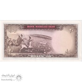 اسکناس 20 ریال (آموزگار - سمیعی) - تک - UNC63 - محمد رضا شاه