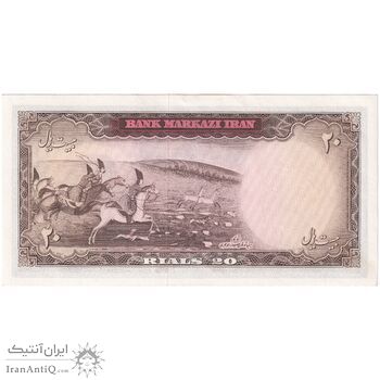 اسکناس 20 ریال (آموزگار - سمیعی) - تک - UNC63 - محمد رضا شاه