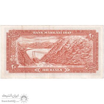 اسکناس 20 ریال (انصاری - مهران) ریال باز - تک - EF45 - محمد رضا شاه