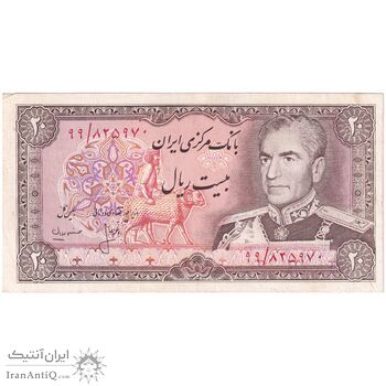 اسکناس 20 ریال (انصاری - مهران) ریال باز - تک - EF40 - محمد رضا شاه