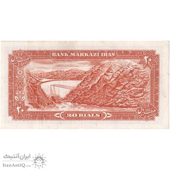 اسکناس 20 ریال (انصاری - مهران) ریال باز - تک - EF40 - محمد رضا شاه