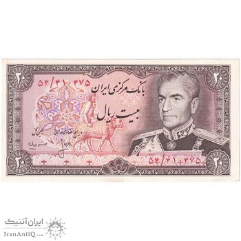 اسکناس 20 ریال (انصاری - مهران) ریال باز - تک - UNC62 - محمد رضا شاه
