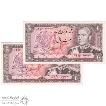 اسکناس 20 ریال (انصاری - مهران) ریال باز - جفت - AU58 - محمد رضا شاه
