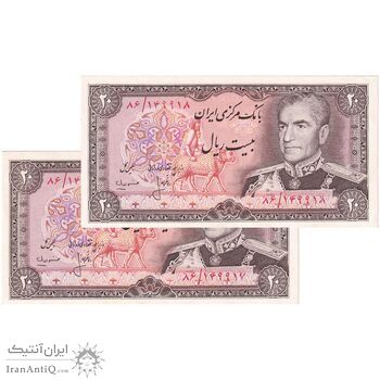 اسکناس 20 ریال (انصاری - مهران) ریال باز - جفت - UNC63 - محمد رضا شاه