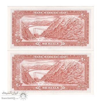 اسکناس 20 ریال (انصاری - مهران) ریال بسته - جفت - UNC64 - محمد رضا شاه