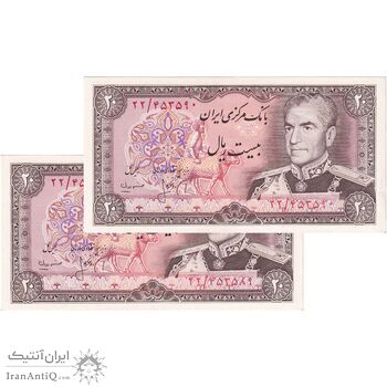 اسکناس 20 ریال (انصاری - مهران) ریال بسته - جفت - UNC60 - محمد رضا شاه