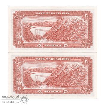اسکناس 20 ریال (انصاری - مهران) ریال بسته - جفت - UNC60 - محمد رضا شاه