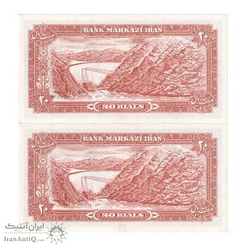 اسکناس 20 ریال (انصاری - مهران) ریال بسته - جفت - UNC63 - محمد رضا شاه