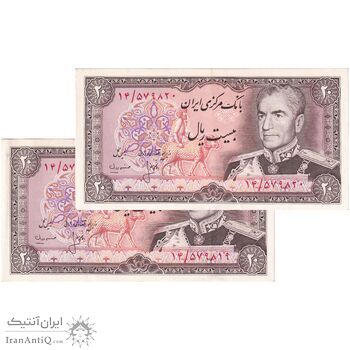 اسکناس 20 ریال (انصاری - مهران) ریال بسته - جفت - AU50 - محمد رضا شاه